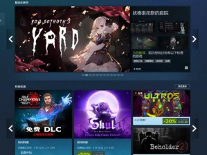 steam 官网入口：全球最大的综合性数字发行平台之一，集游戏、社交、交易于一体