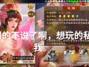 三国杀 18+游戏——体验策略与历史的完美结合