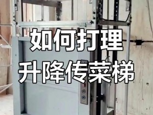 冰原守卫者博客村升降梯修复材料揭秘：升降梯功能与重要性探究