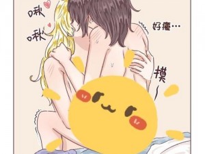 把伸进老师的里劫漫：神秘的漫画世界等你来探索