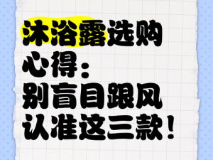 购买此商品不行，需谨慎考虑，快拔出来，不能盲目跟风