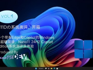 功能强大的高清 windows 免费版大全夜，助你轻松享受视听盛宴