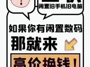 搞机 tim 免费不收钱嘉兴圈中国 专业手机维修回收服务平台