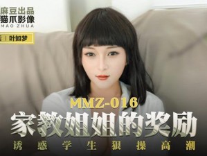 成人短视频在线观看，精彩内容等你来发现