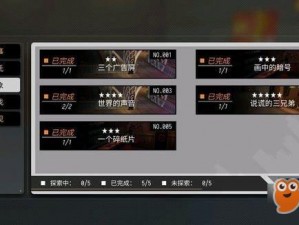 VGAME暗语异象：攻略揭示说谎三兄弟的制作秘诀与策略解析