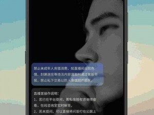 白咲碧为什么挑战世界最大黑？原来是为了宣传这款神奇的产品