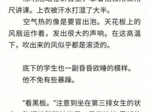 被老板抱进卧室狂躁在线播放视频，高清晰度，无广告，免费观看