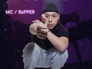 美国仙踪林 19 岁 rapper 歌词：酷炫说唱，引爆潮流