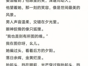 公交车强行挺进肉伦小说，全本免费，精彩剧情不断