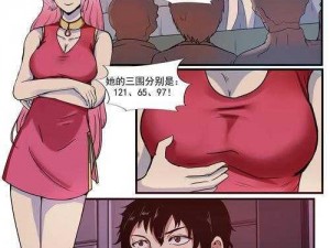 羞羞漫画在线入口漫画最新章节，各种精彩内容等你来看