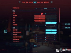 RTX 2060显卡优化设置：赛博朋克2077游戏画面最佳体验指南