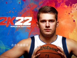 NBA2K22辉煌生涯之巅峰建模攻略：最强角色建模推荐与解析