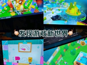 揭示Xbox全貌：游戏机功能特性及官方网址导航