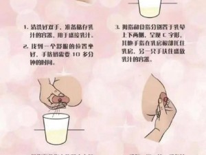 亚洲人护士哺乳期挤奶，母乳喂养的正确姿势和技巧