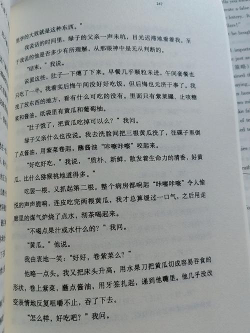 挪威的森林打扑克又叫疼——享受私密时光的必备好物